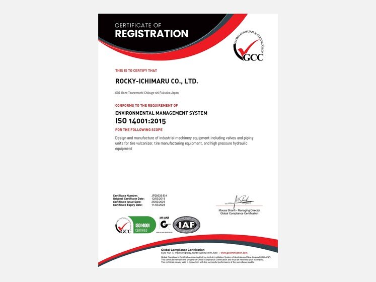 ISO14001:2015