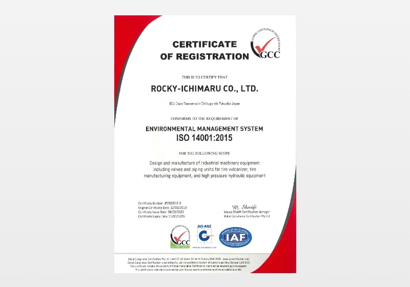 ISO14001:2015 