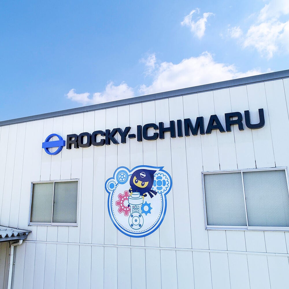 ROCKY-ICHIMARU社屋